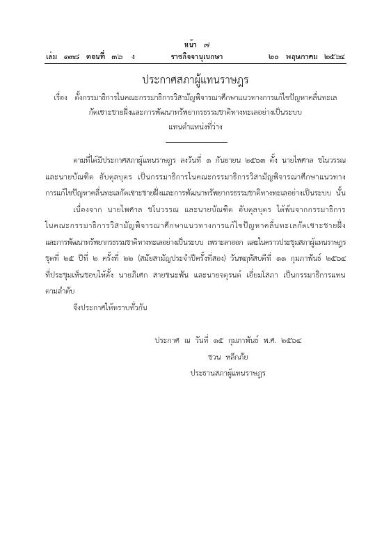 ภาพตัวอย่าง