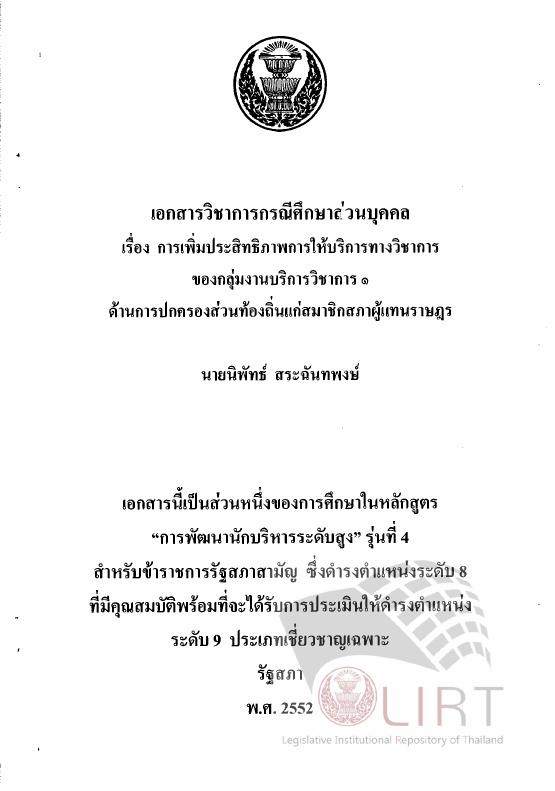 ภาพตัวอย่าง