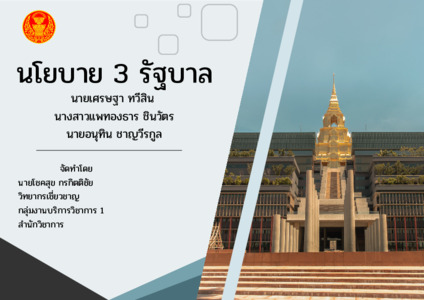 ภาพตัวอย่าง