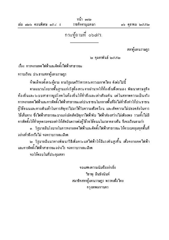 ภาพตัวอย่าง
