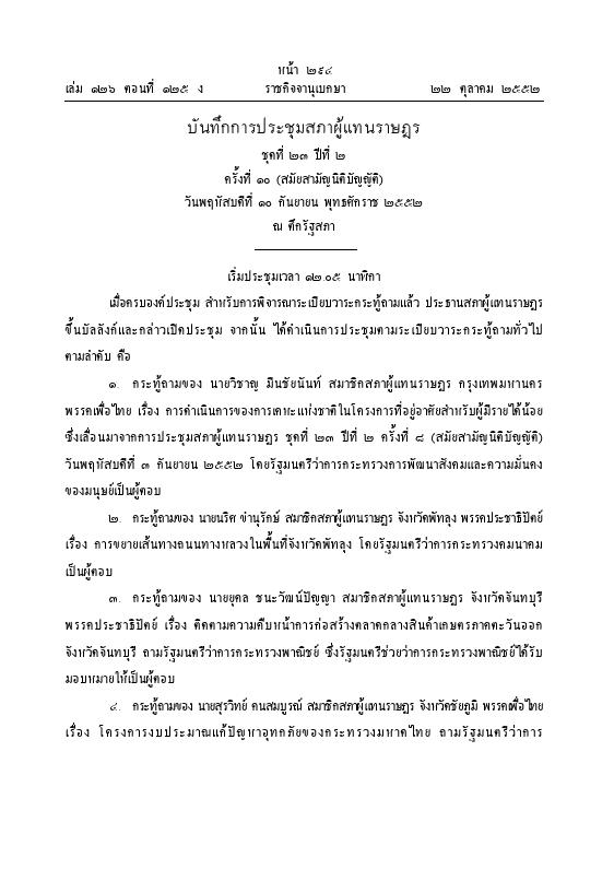ภาพตัวอย่าง
