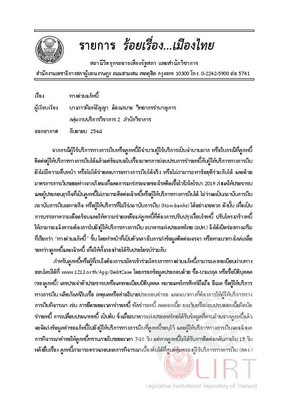 ภาพตัวอย่าง
