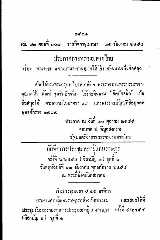 ภาพตัวอย่าง