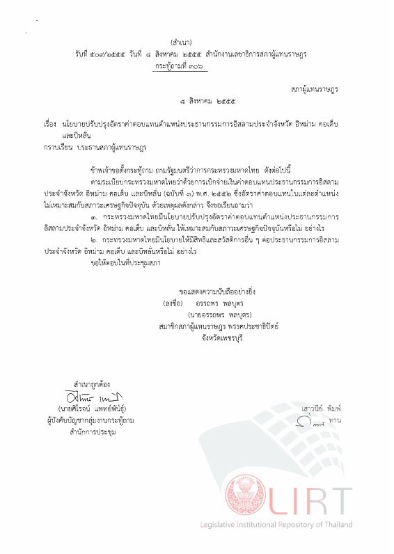 ภาพตัวอย่าง