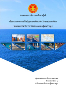 ภาพตัวอย่าง
