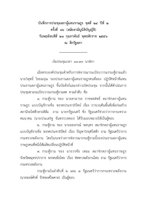 ภาพตัวอย่าง