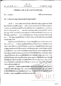 ภาพตัวอย่าง