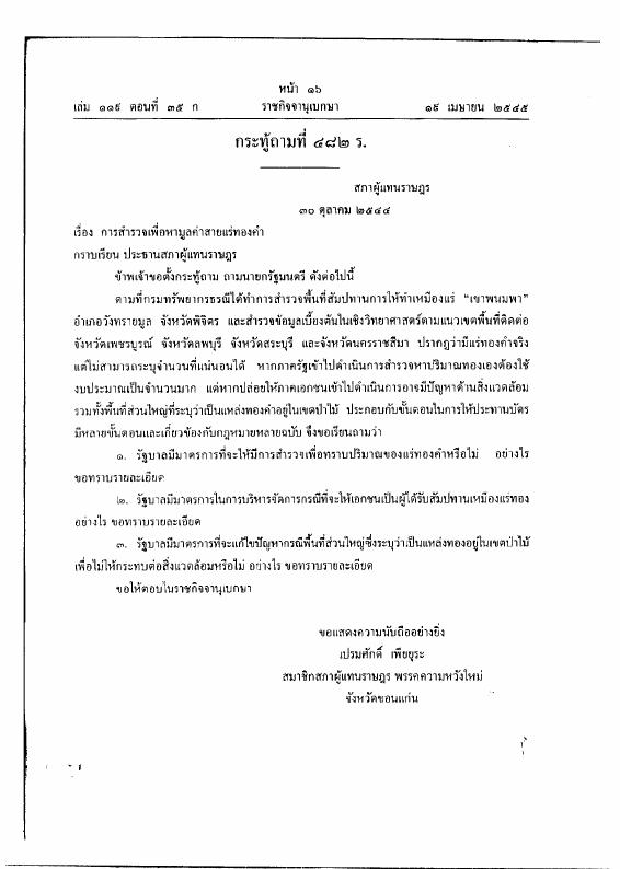 ภาพตัวอย่าง