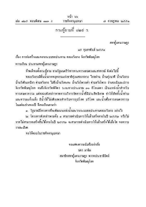 ภาพตัวอย่าง