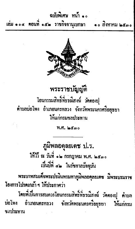 ภาพตัวอย่าง