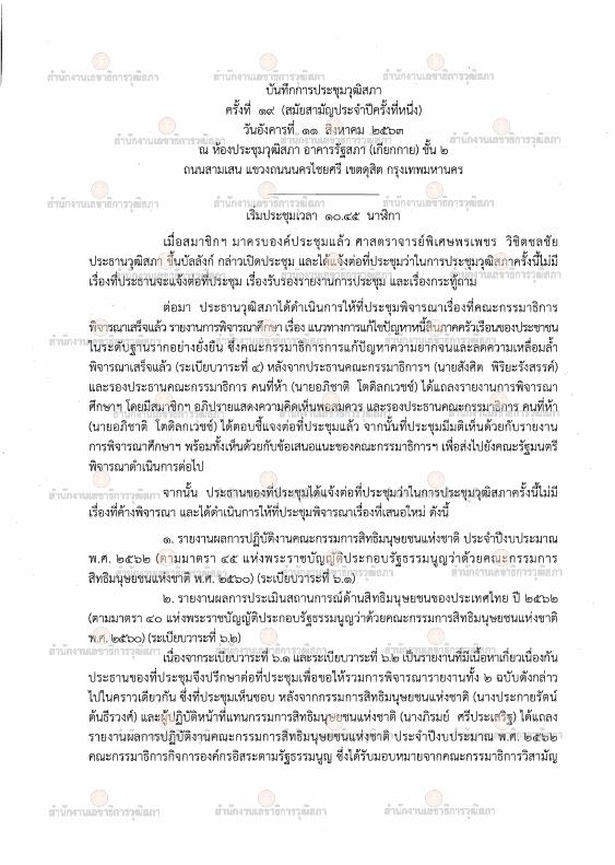 ภาพตัวอย่าง