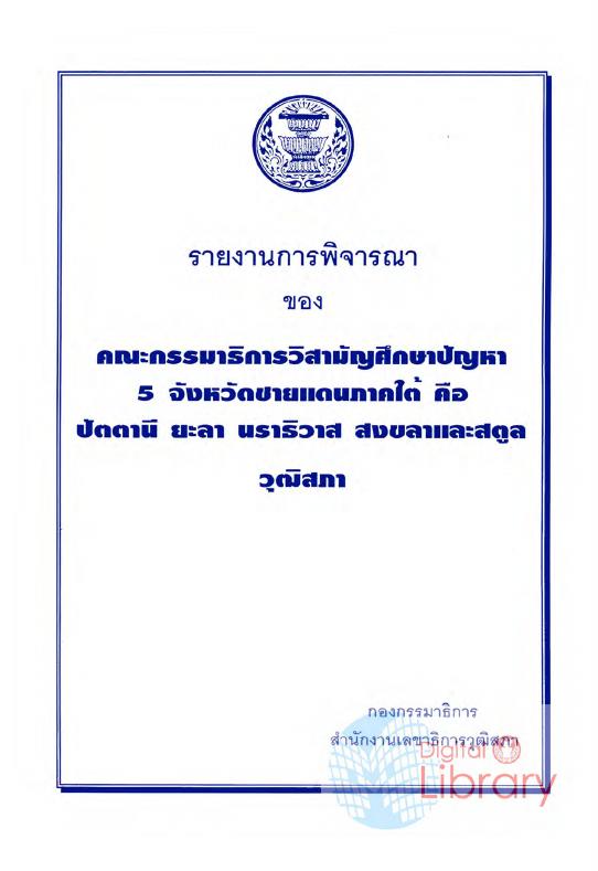 ภาพตัวอย่าง