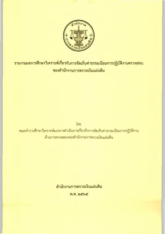 ภาพตัวอย่าง
