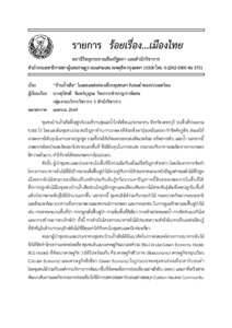 ภาพตัวอย่าง