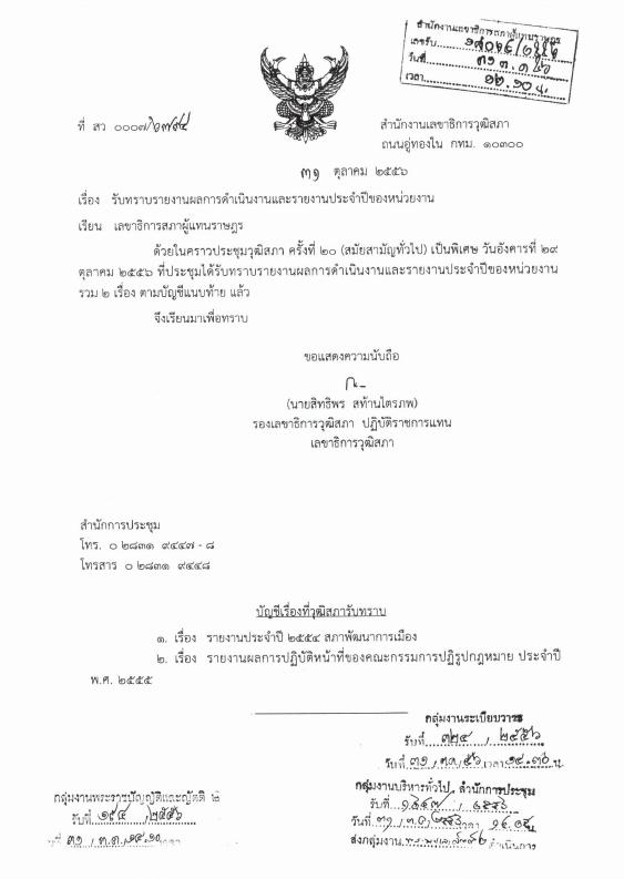 ภาพตัวอย่าง