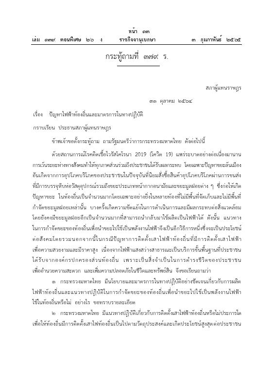 ภาพตัวอย่าง