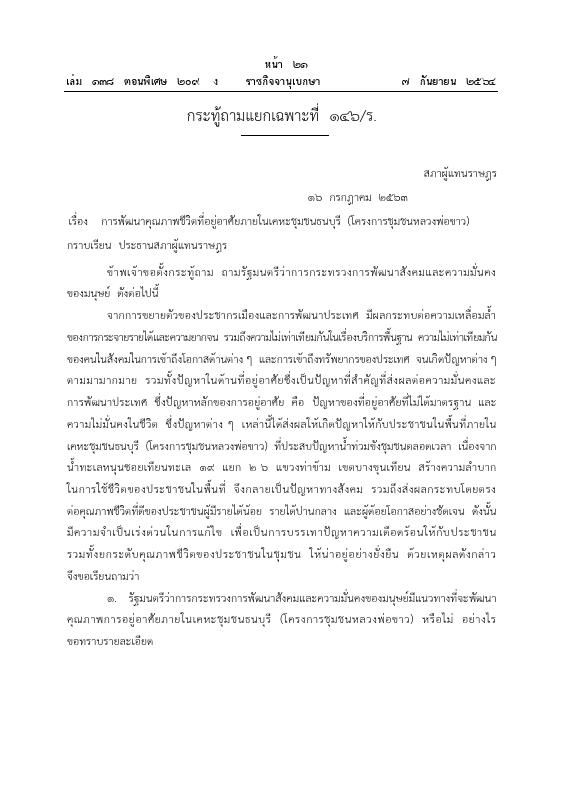 ภาพตัวอย่าง