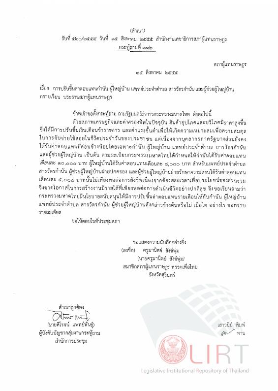 ภาพตัวอย่าง