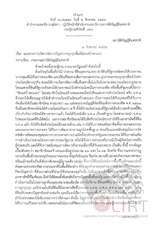 ภาพตัวอย่าง