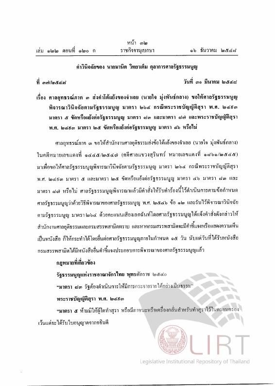 ภาพตัวอย่าง