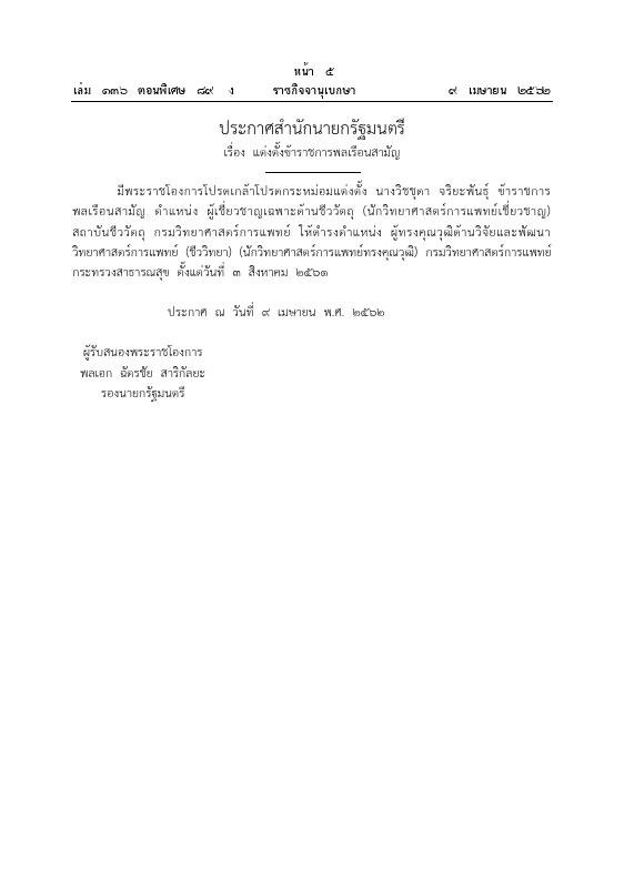 ภาพตัวอย่าง