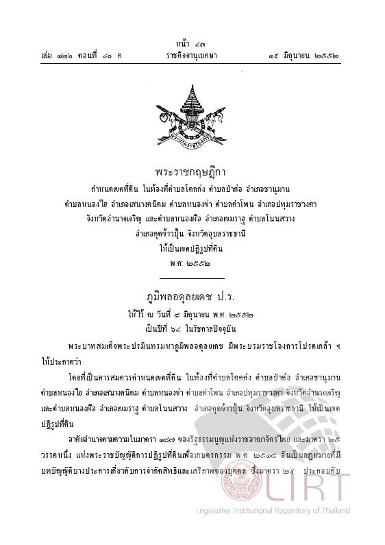 ภาพตัวอย่าง
