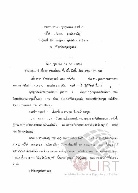 ภาพตัวอย่าง