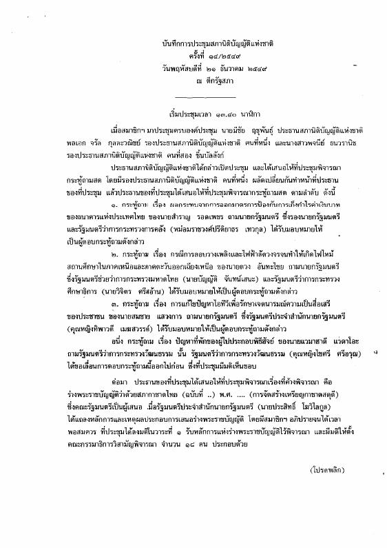ภาพตัวอย่าง