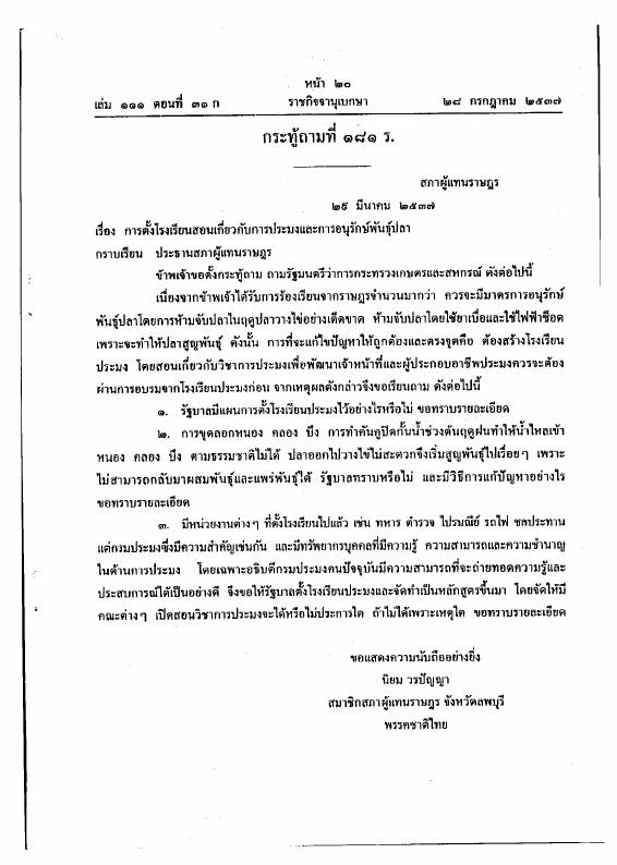 ภาพตัวอย่าง