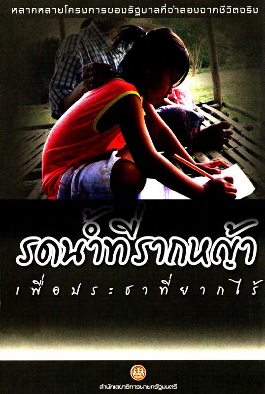 ภาพตัวอย่าง