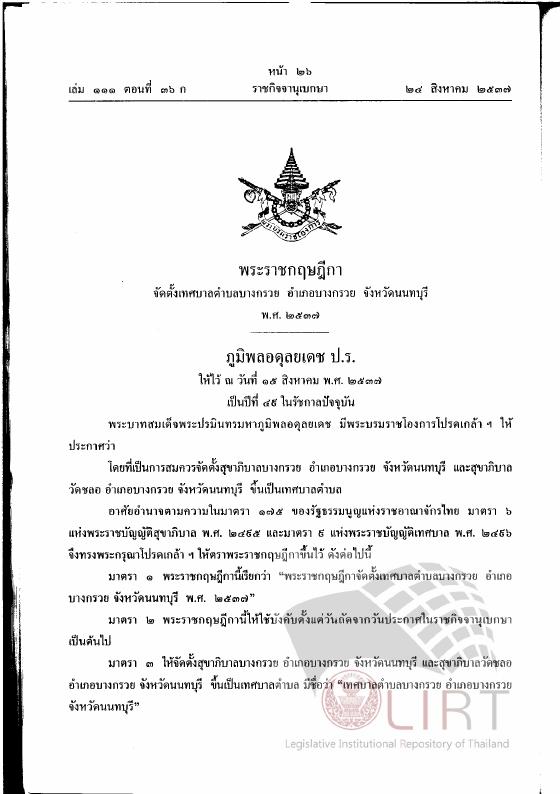 ภาพตัวอย่าง