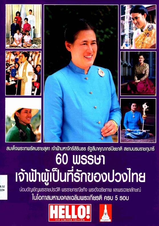 ภาพตัวอย่าง
