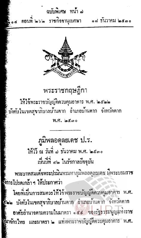 ภาพตัวอย่าง