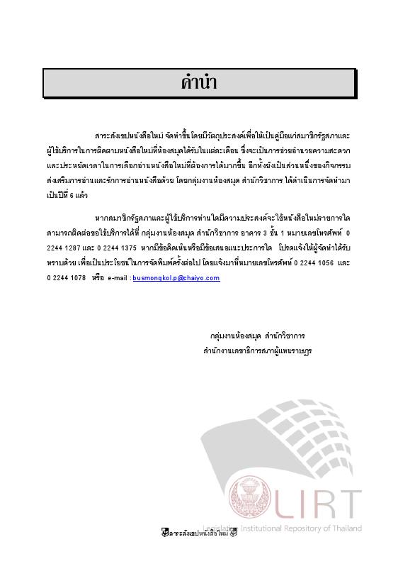 ภาพตัวอย่าง