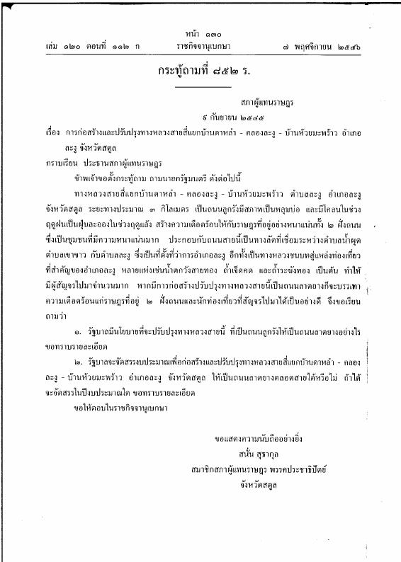 ภาพตัวอย่าง