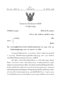 ภาพตัวอย่าง