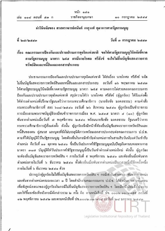 ภาพตัวอย่าง