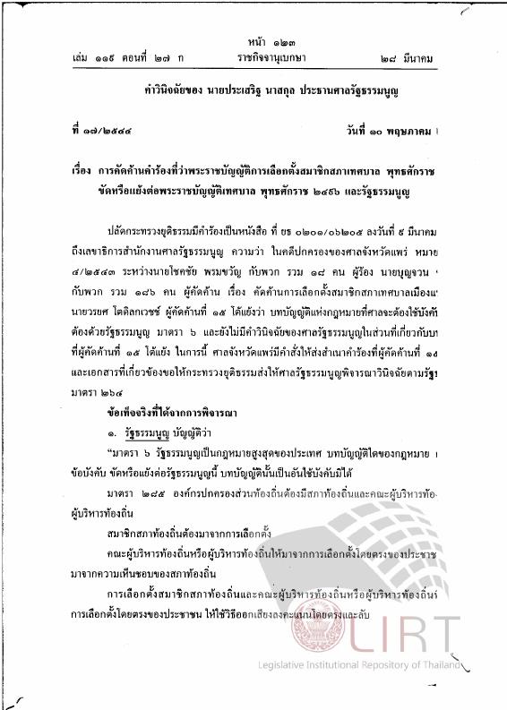 ภาพตัวอย่าง