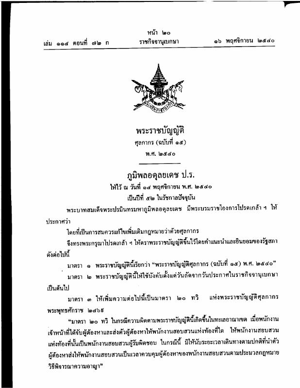 ภาพตัวอย่าง