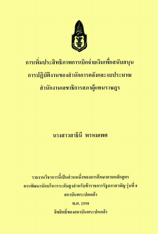 ภาพตัวอย่าง