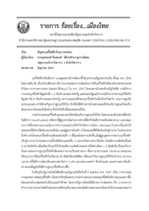 ภาพตัวอย่าง