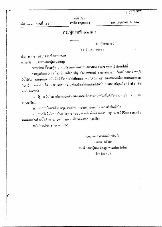 ภาพตัวอย่าง