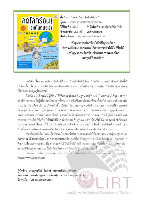 ภาพตัวอย่าง