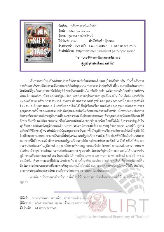 ภาพตัวอย่าง