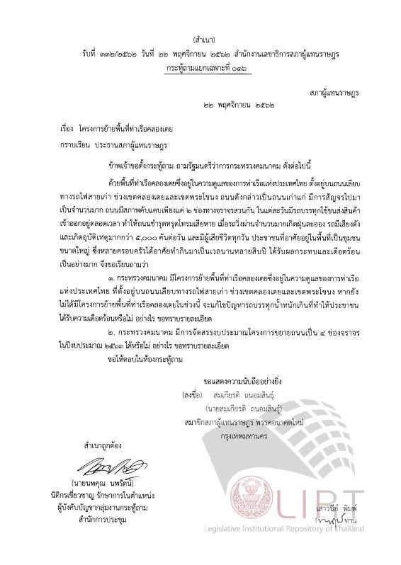 ภาพตัวอย่าง