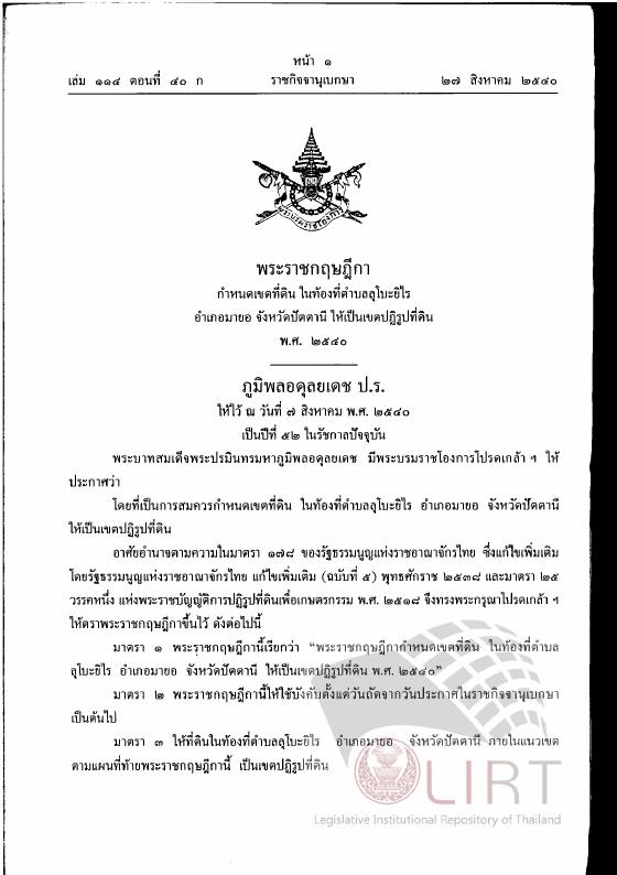 ภาพตัวอย่าง