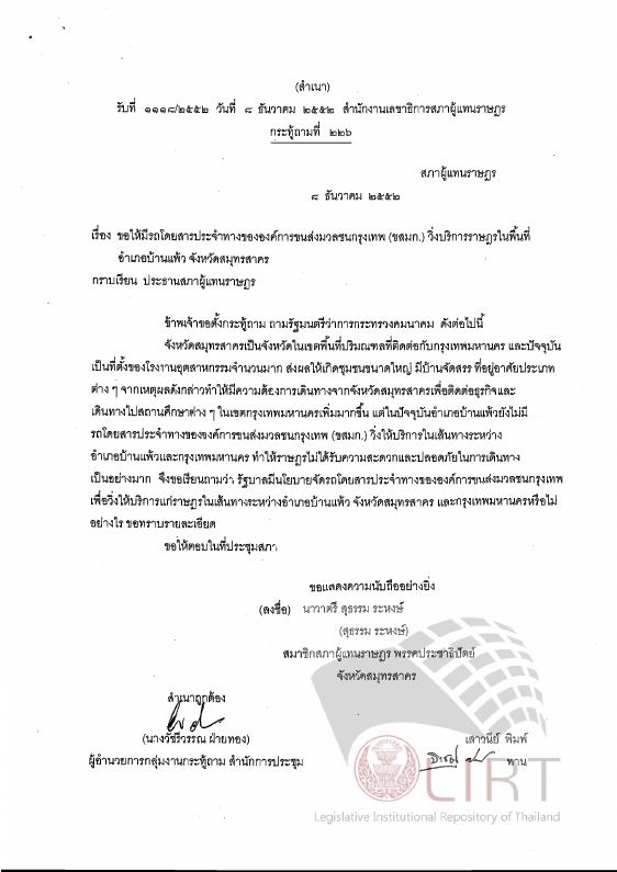 ภาพตัวอย่าง