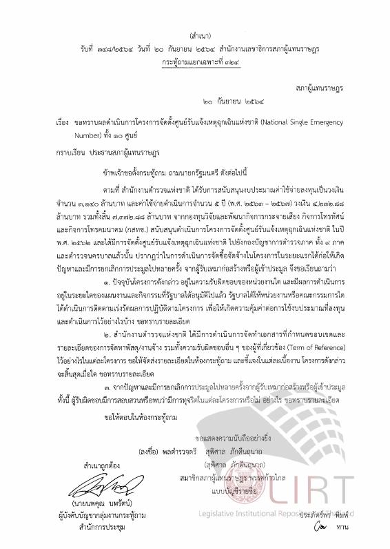 ภาพตัวอย่าง