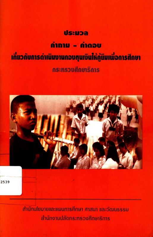 ภาพตัวอย่าง