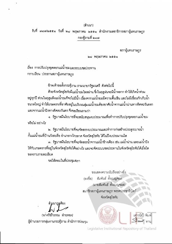 ภาพตัวอย่าง